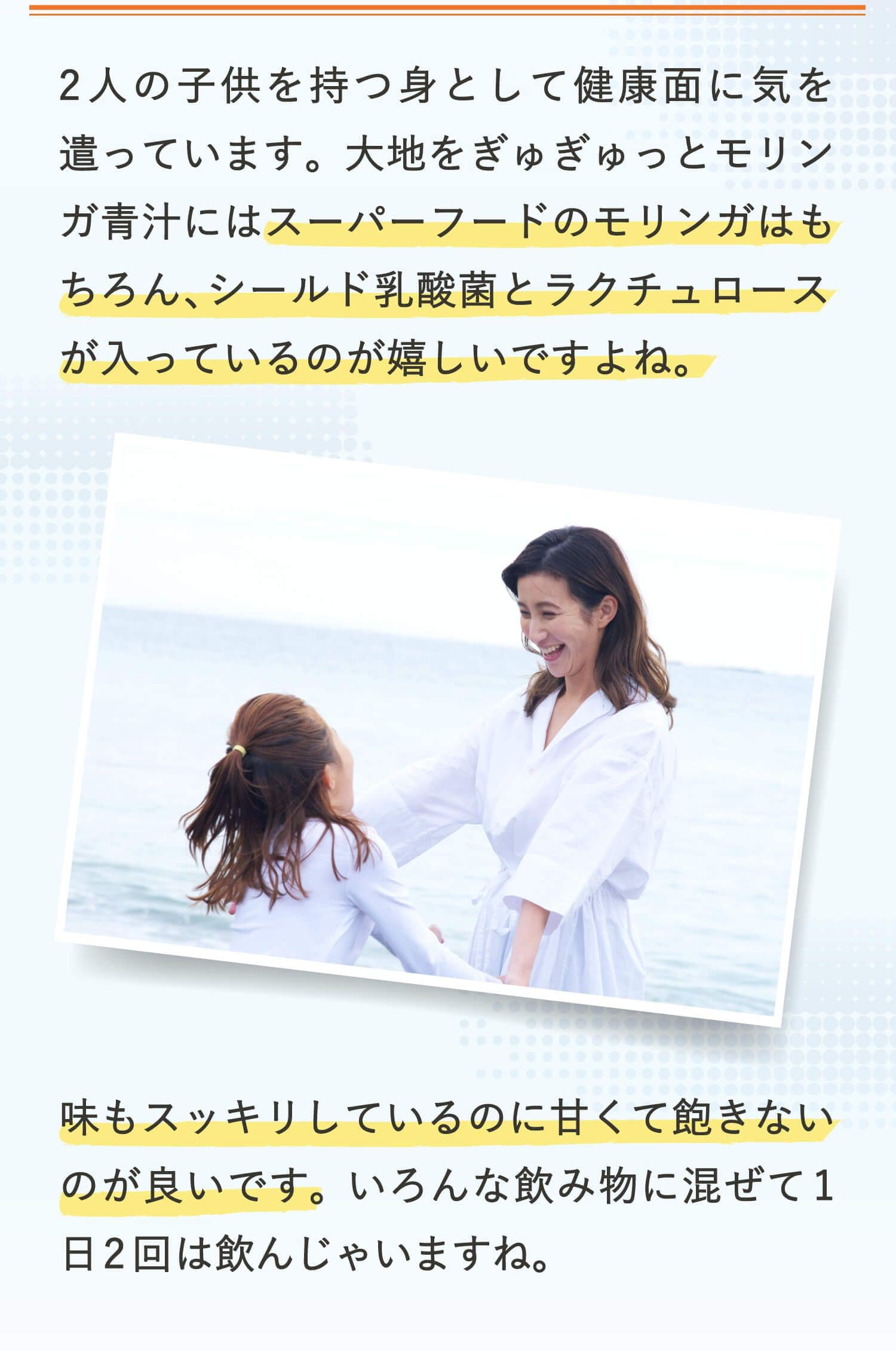 河中あいさんインタビュー